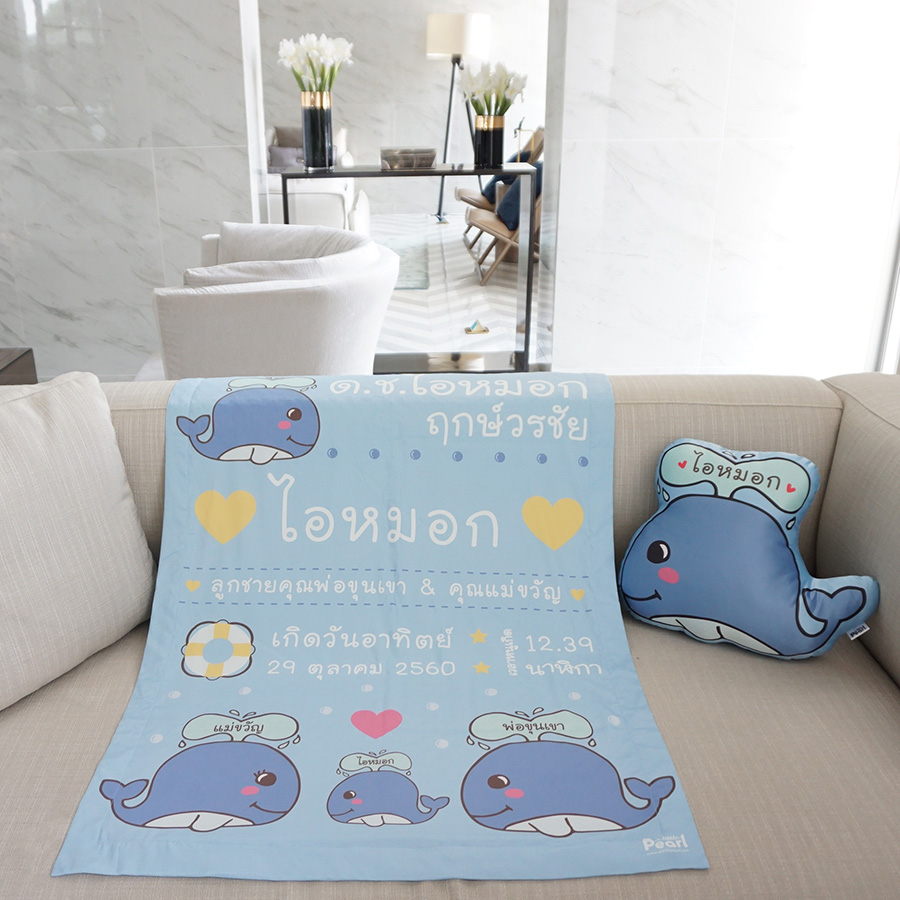 ผ้าห่มเด็ก สั่งทำใส่ชื่อ ลายวาฬ สีฟ้า / Whale - Blue