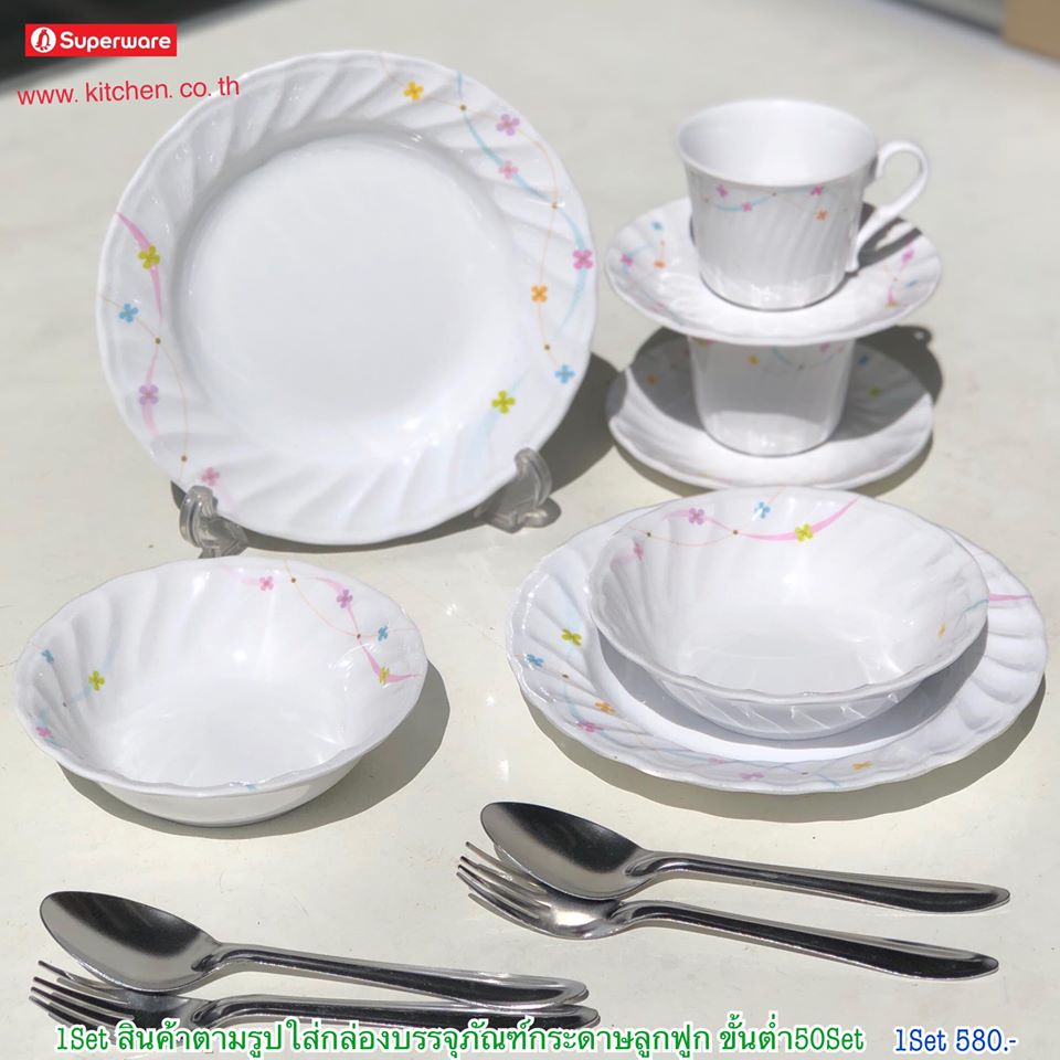 ของขวัญ แจก พนักงาน ของขวัญ ปีใหม่ ของจับฉลาก gift Happy New Year 100บาท 200บาท 300บาท 400บาท 500บาท 600บาท 700บาท 800บาท 900บาท 1000บาท