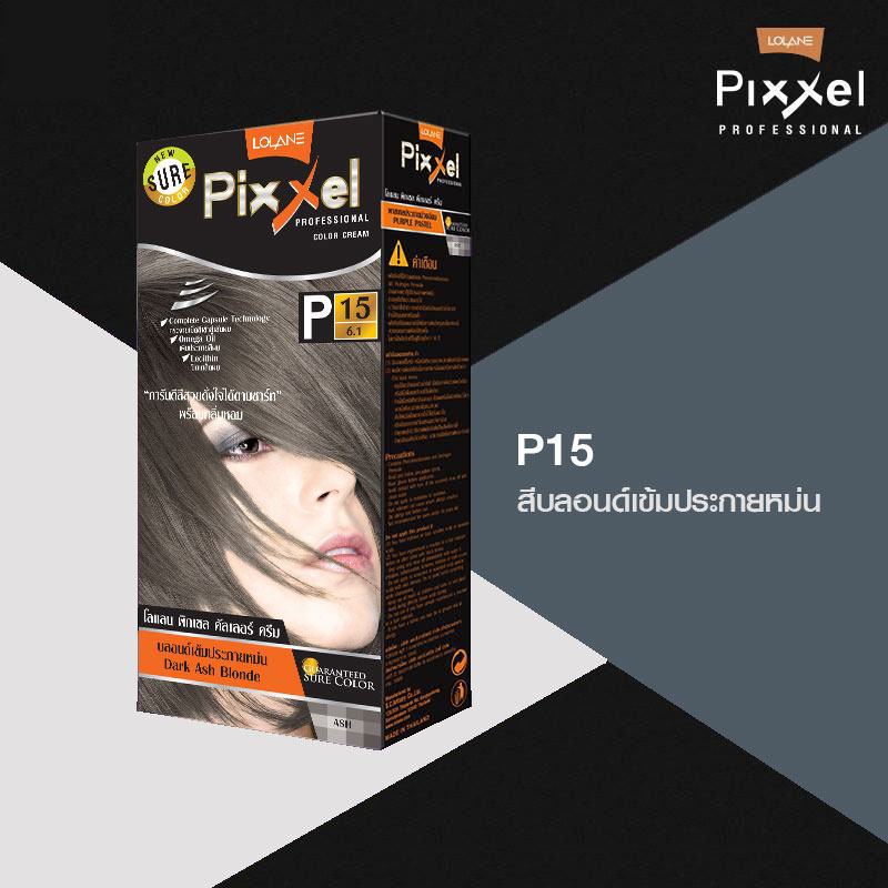 Lolane Pixxel Color Cream ครีมเปลี่ยนสีผม P15 (สีบลอนด์เข้มประกายหม่น) 100 กรัม