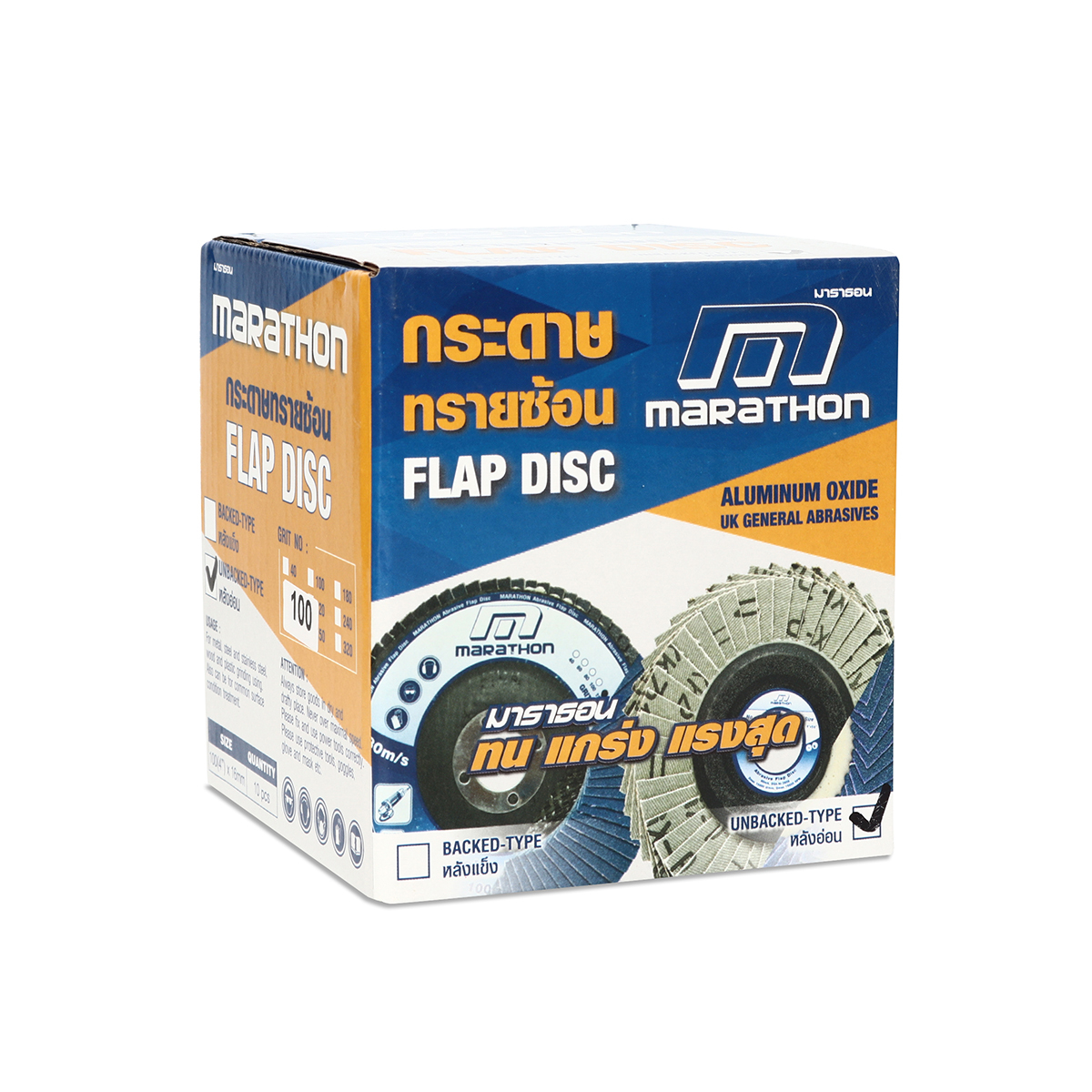 แผ่นเจียรทรายซ้อนหลังอ่อน MARATHON 4 นิ้ว No.100 Flap Disc Aluminum Oxide (10อัน/กล่อง)