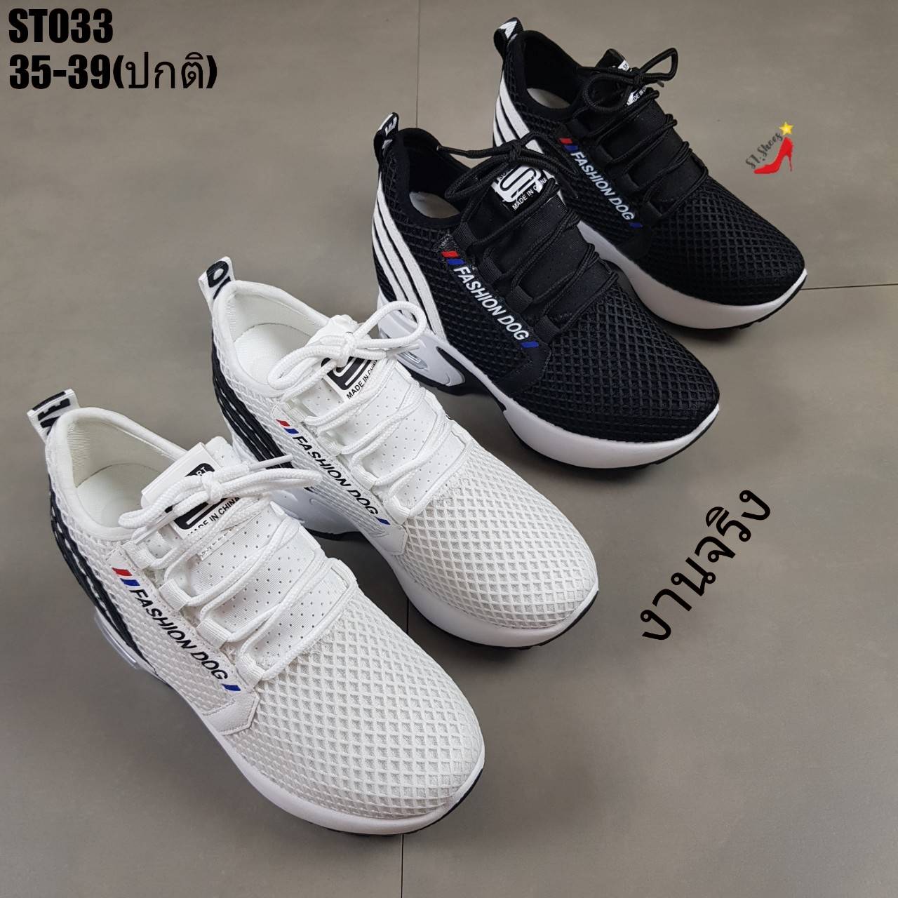 รองเท้าผ้าใบเริมส้นทรงSportแต่งแถบแฟชั่น (สีดำ)