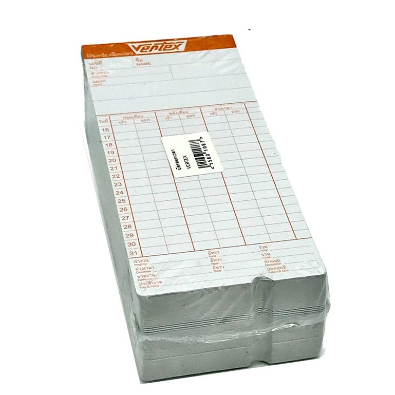 ขายถูก บัตรตอก Vertex 1ห่อ 100ใบ , บัตรตอก (แพ็ค100แผ่น) เวอร์เทค