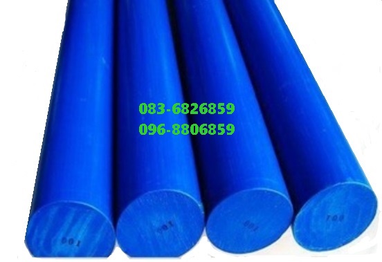 MC Nylon - เอ็มซี ไนล่อน (Sample Mc Nylon sheet Thk5x100x100mm)