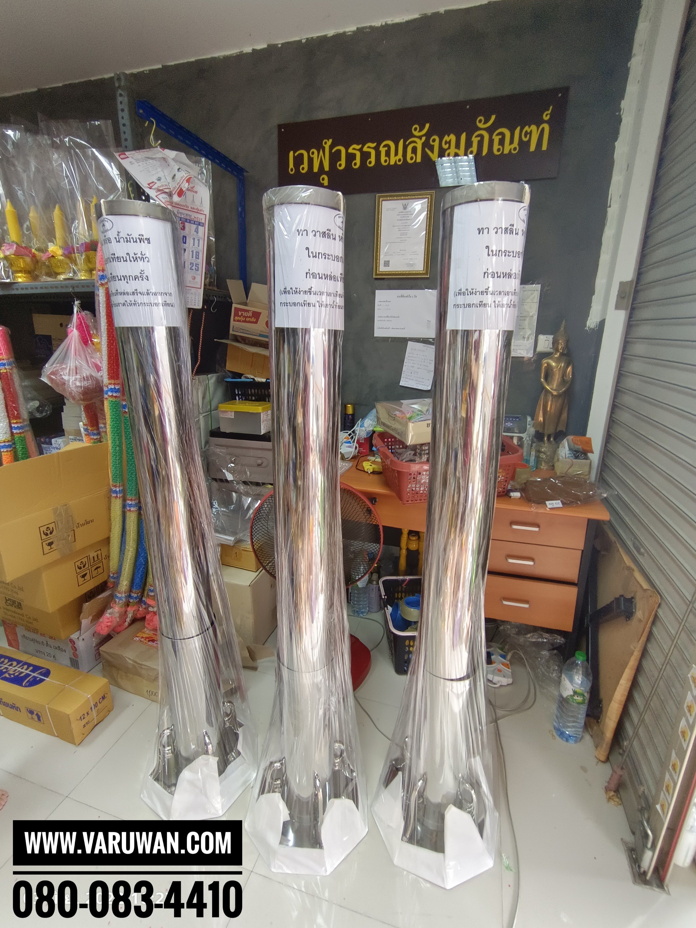 กระบอกหล่อเทียนพรรษา สแตนเลส