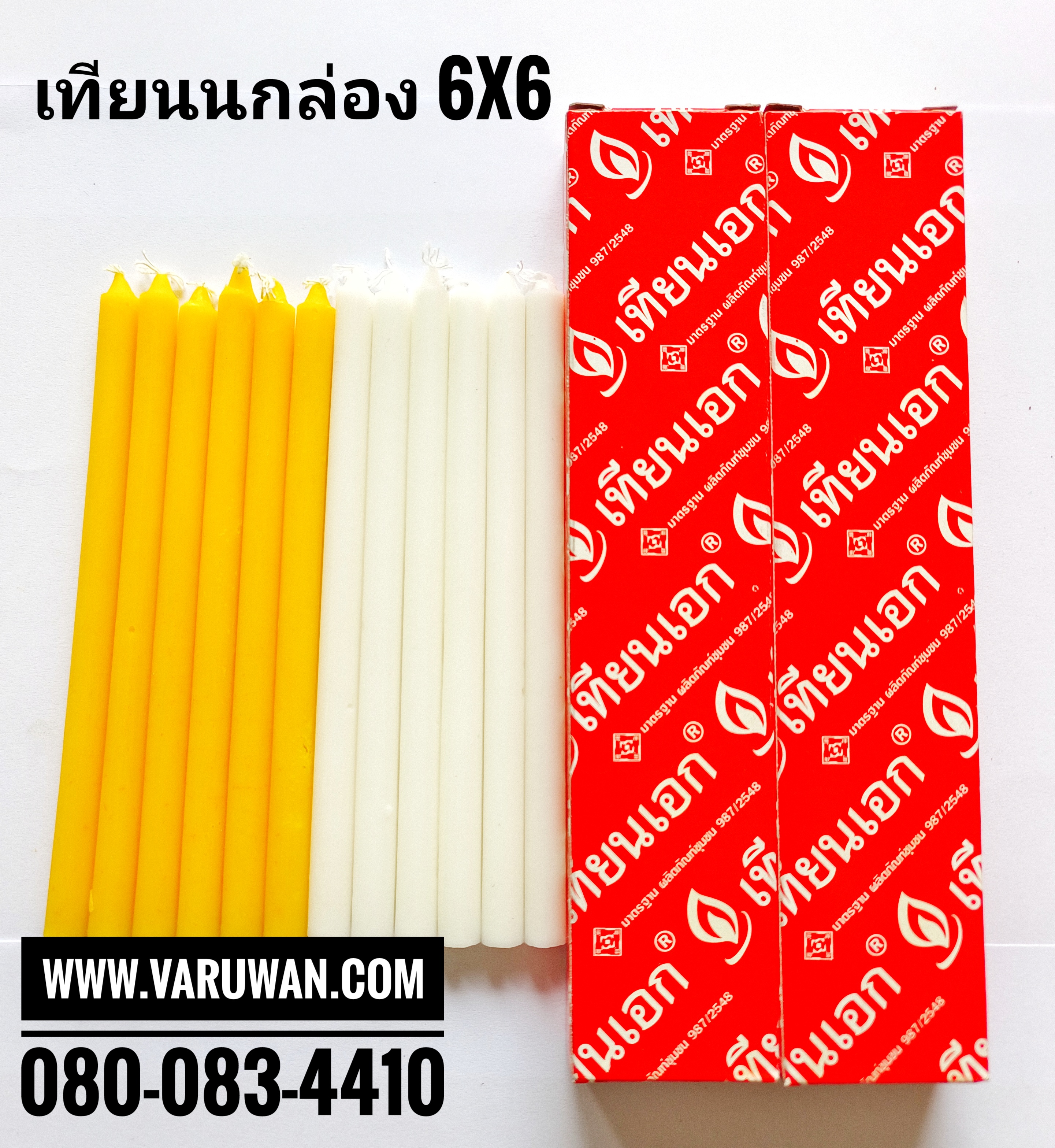 เทียนกล่อง 6x6