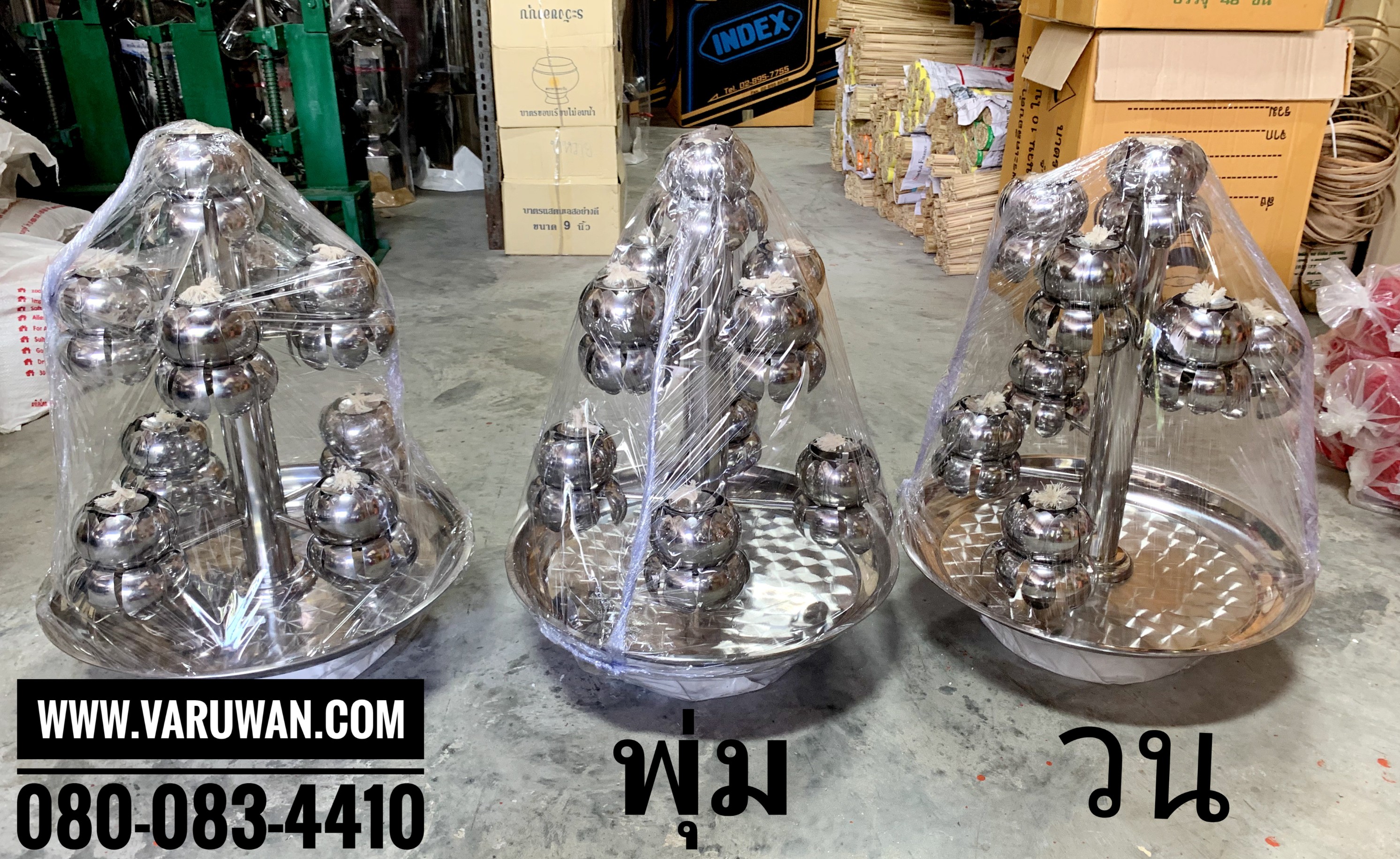 ตะเกียงดอกบัวสแตนเลส 9 ดวง