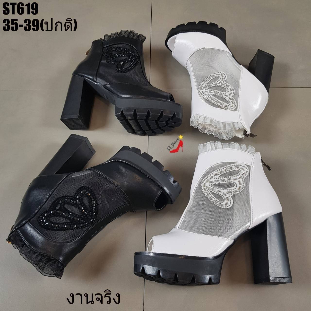 รองเท้าส้นตันหุ้มส้นแต่งผ้าซีทรู (สีดำ)