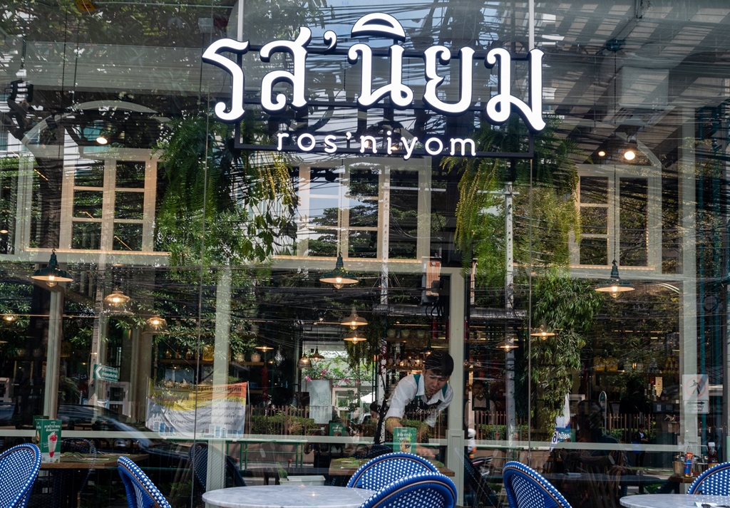 ให้เช่าพื้นที่ขายสินค้าในคอมมูนิตี้มอลล์ บ้านก้ามปู แอท อโศก (Baankampu@Asoke) ติดถนนอโศก และ มศว.