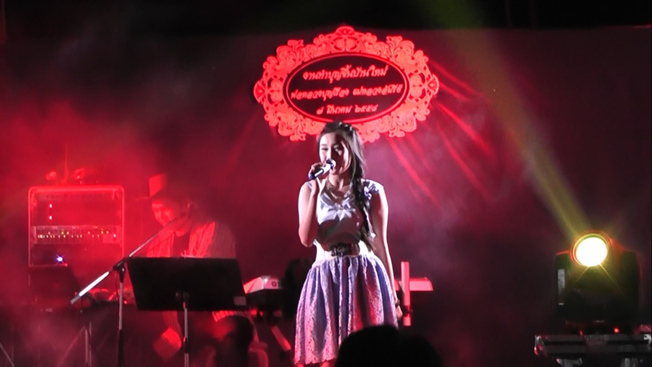 บริการ BEAM 2 UNIT