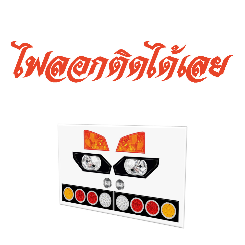 โมเดลรถสิบล้อ รถ 6 ล้อ รถของเล่นพลาสติก โมเดลรถบรรทุกจำลอง 1:24 รถสิบล้อย่อส่วน รถบรรทุกจิ๋ว รถบันทุกเด็กเล่น truck scale model รถหม่ำโมเดล