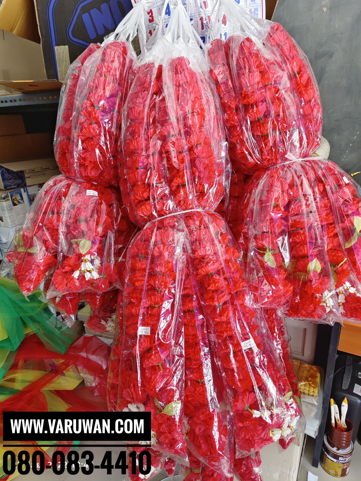 พวงมาลัยดาวเรืองดอกเล็ก สีแดง