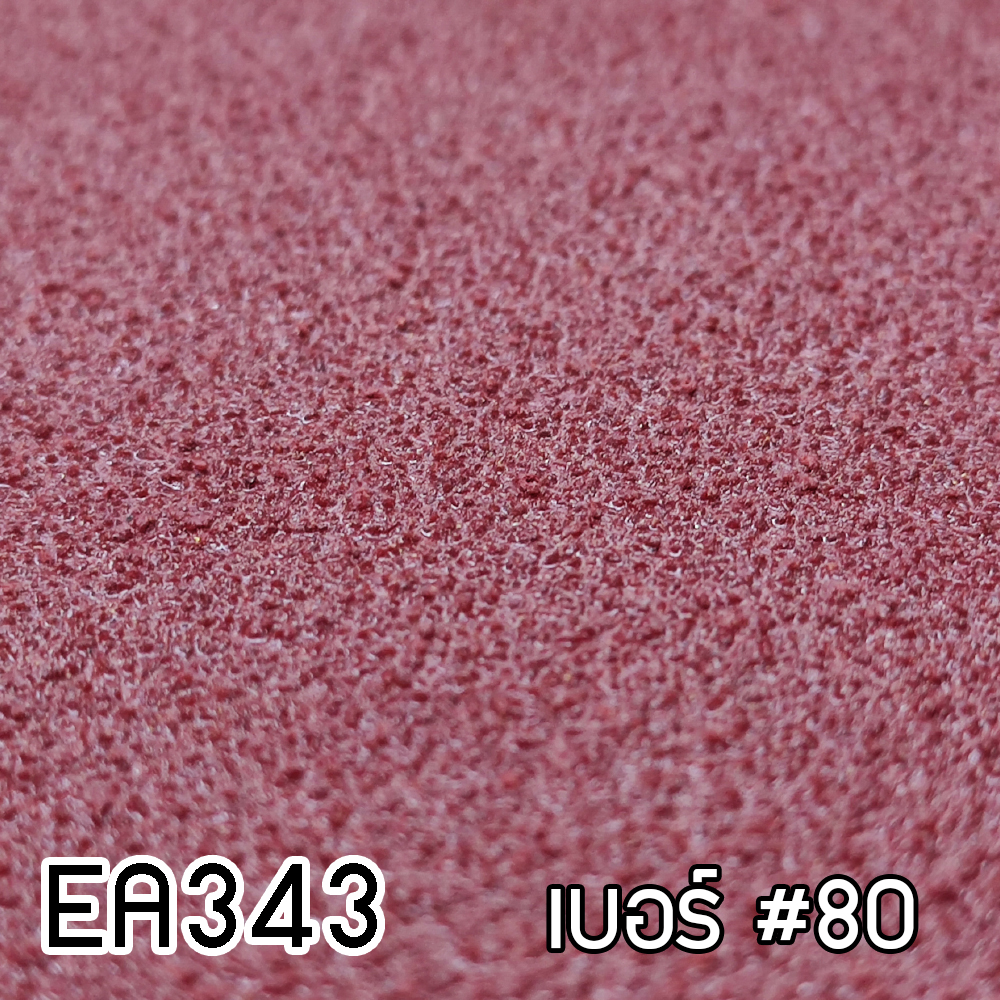 เบอร์ #80