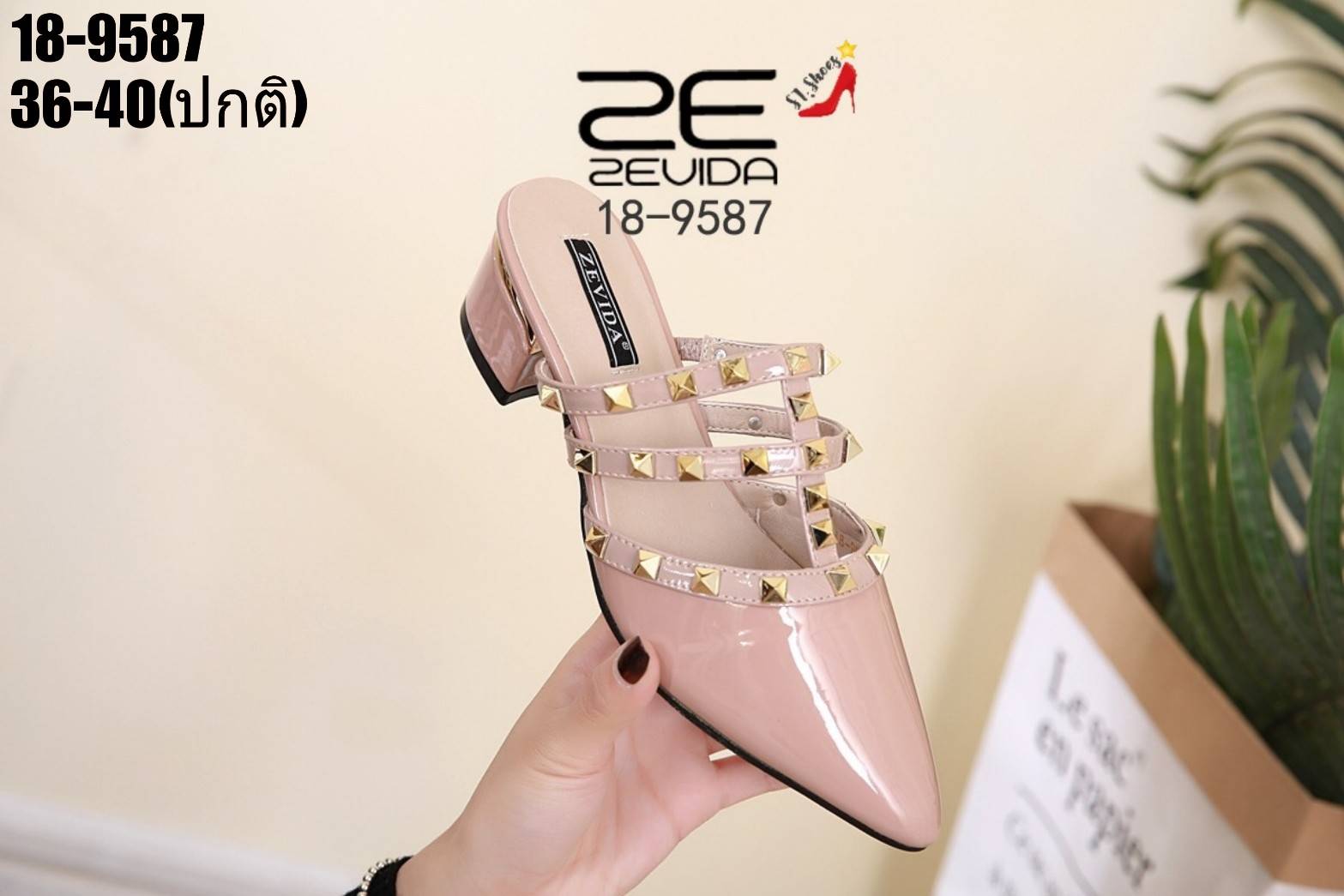 รองเท้าเปิดส้นตอกหมุด (สีดำ)