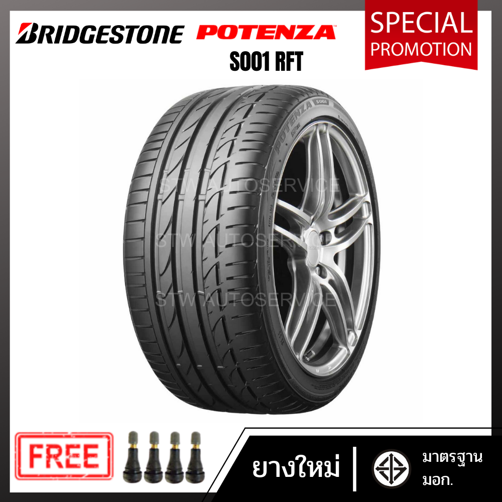 ยาง BRIDGESTONE POTENZA S001 RFT