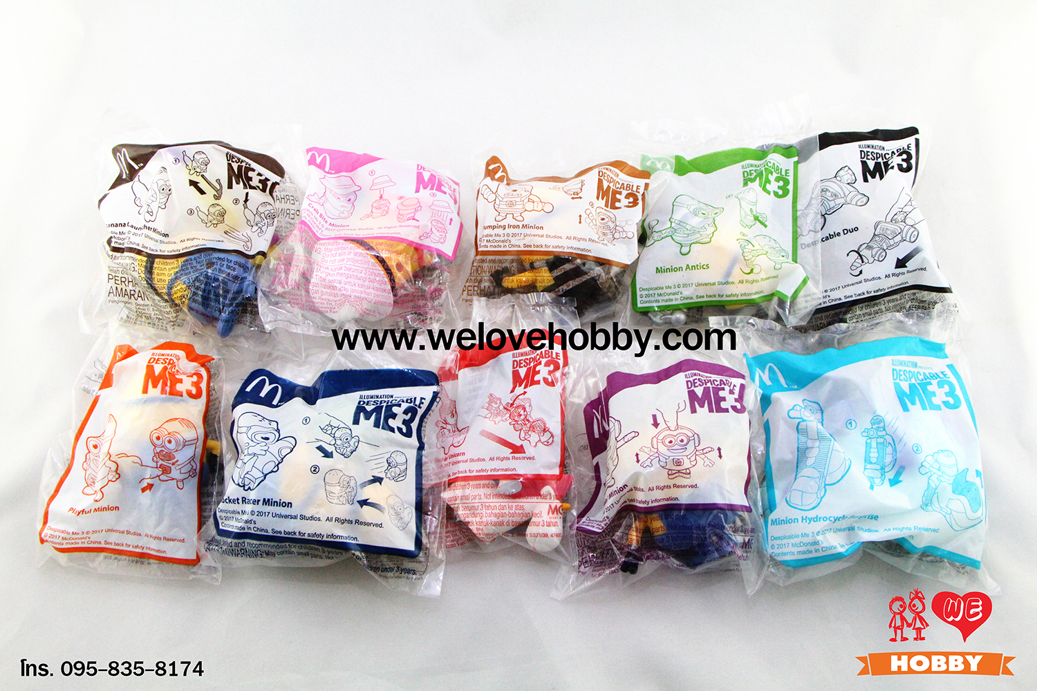โมเดลของเล่นแมคโดนัลด์(McDonald's) แฮปปี้มีล Happy Meal ชุด Despicable Me 3 (Minions) (2017)