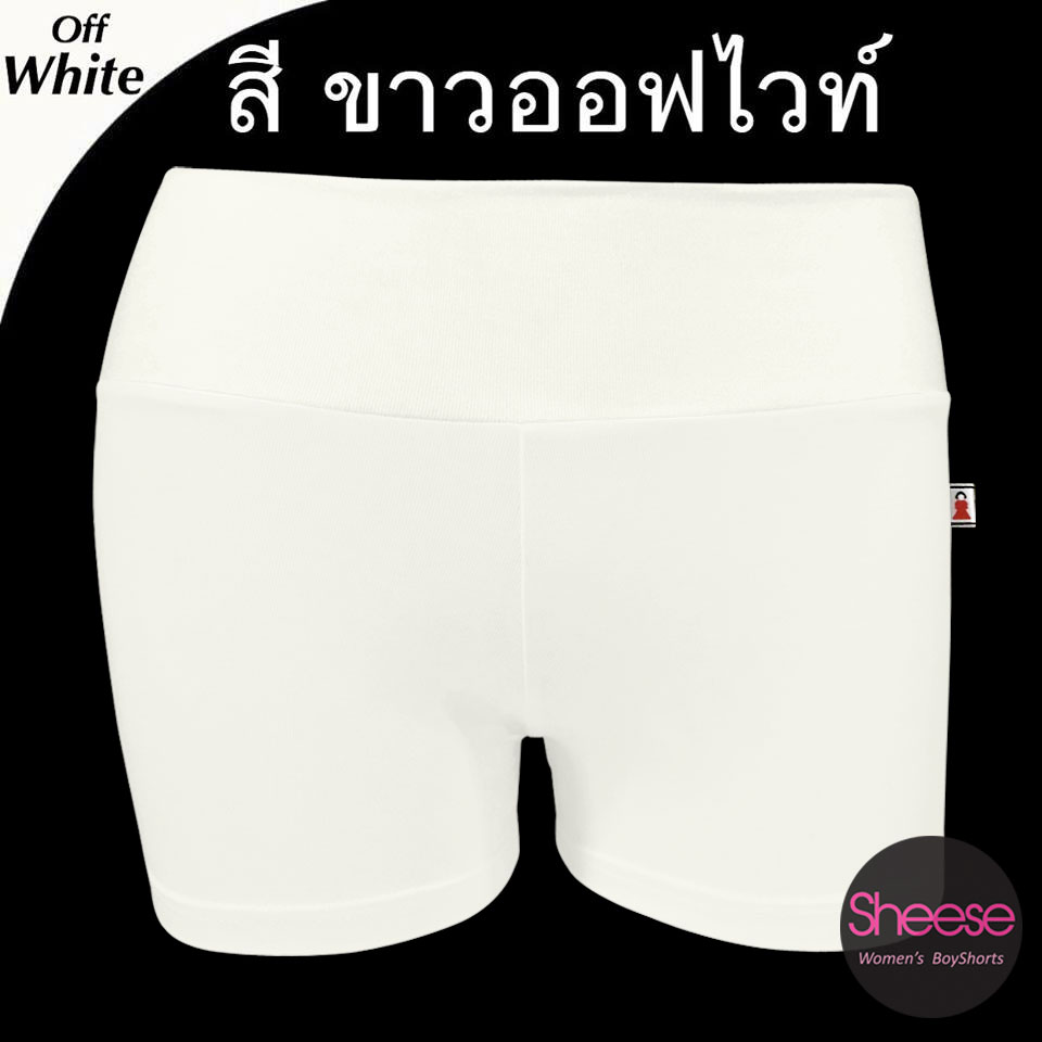 กางเกง สีขาวออฟไวท์