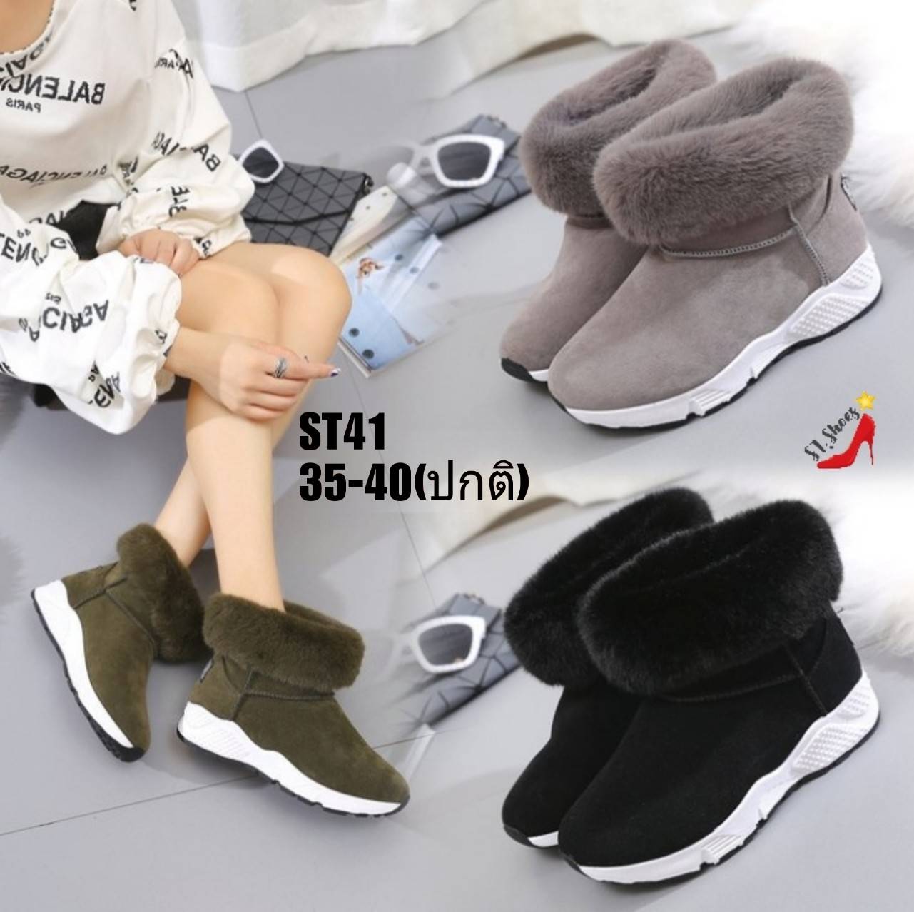 รองเท้าผ้าใบลุยหิมะสักหลาด (สีดำ)