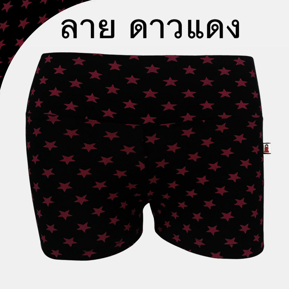 กางเกง ลายดาวแดง