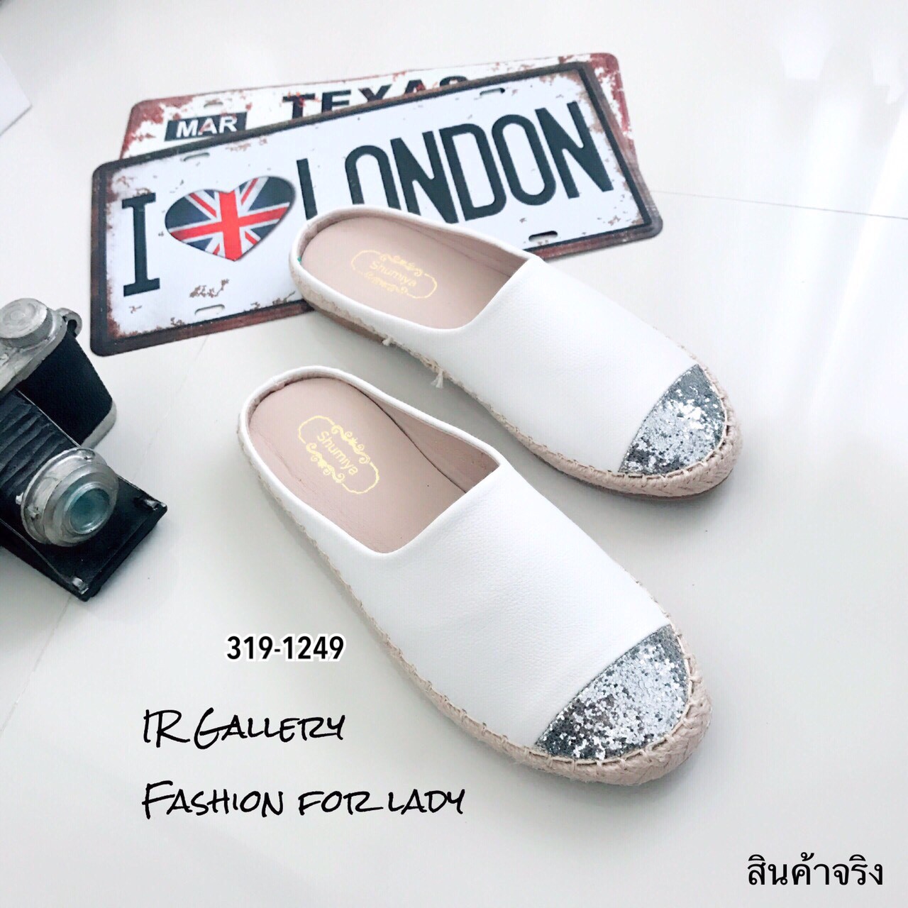 รองเท้า Slipper แต่งกลิตเตอร์ (สีครีม)