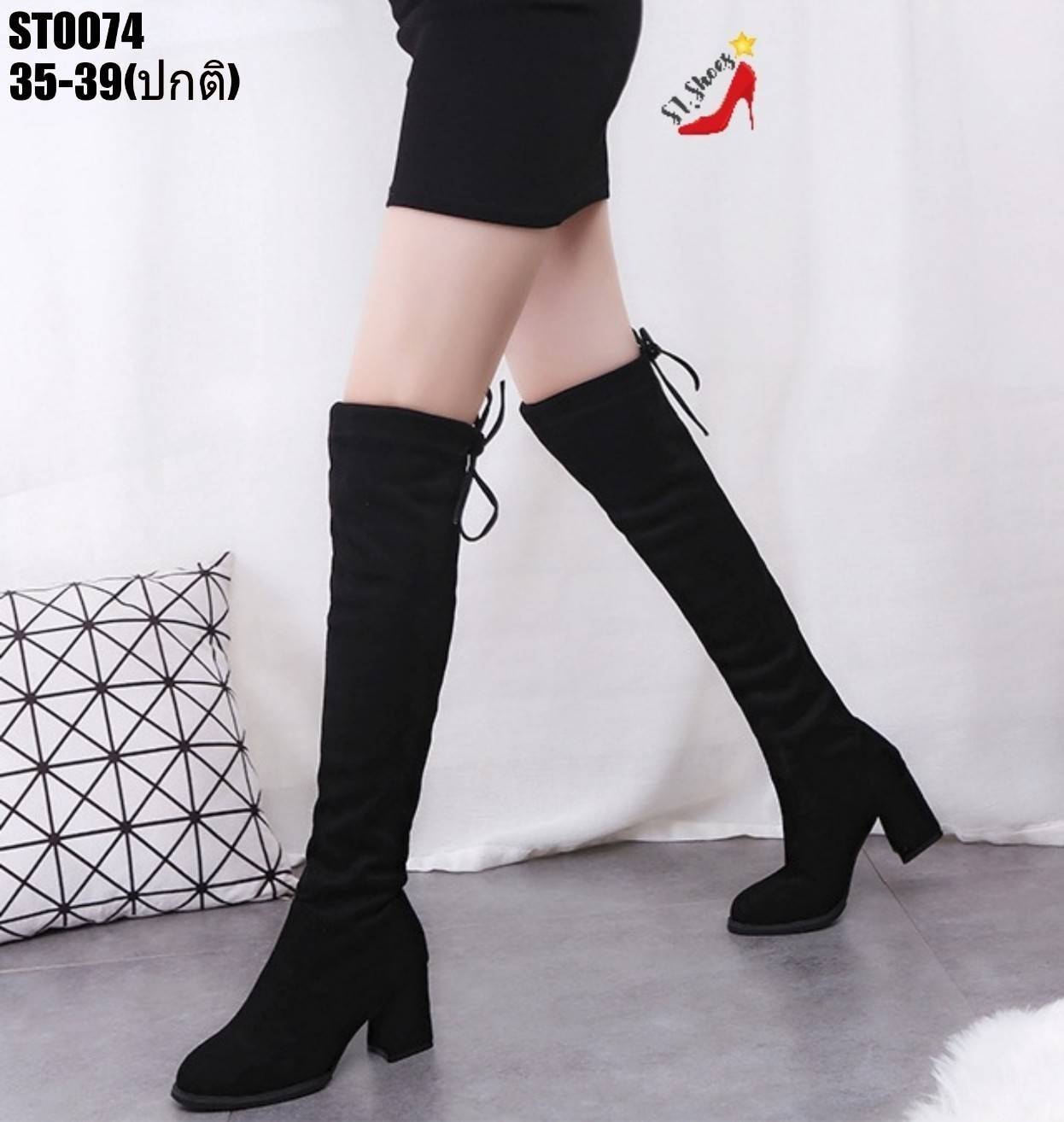 รองเท้าบูทยาวเสริมส้นแต่งเชือก