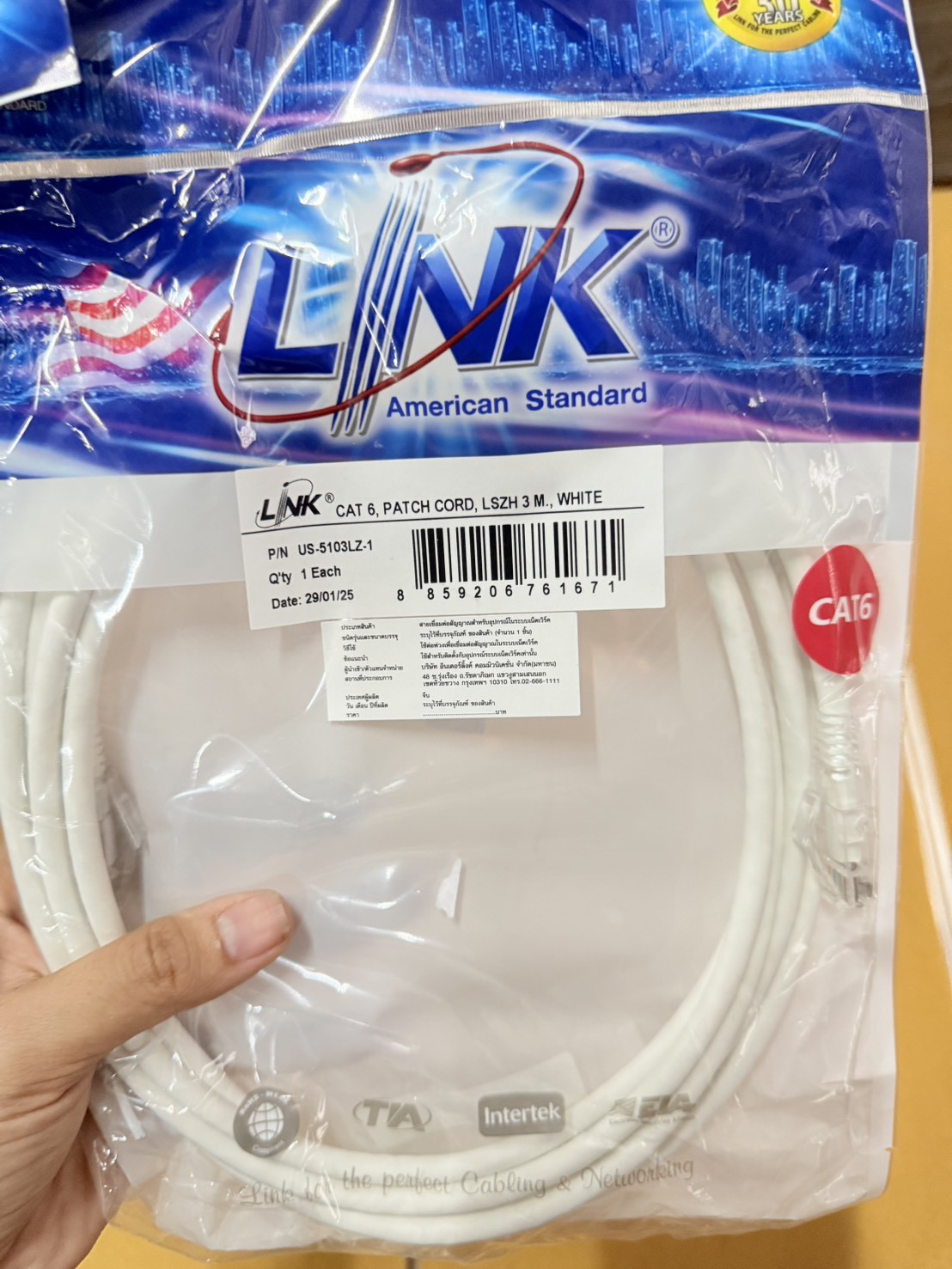 สายแลน Link CAT 6 PATCH CORD LSZH 3M. White (US-5103LZ-1) มี 3 เส้น
