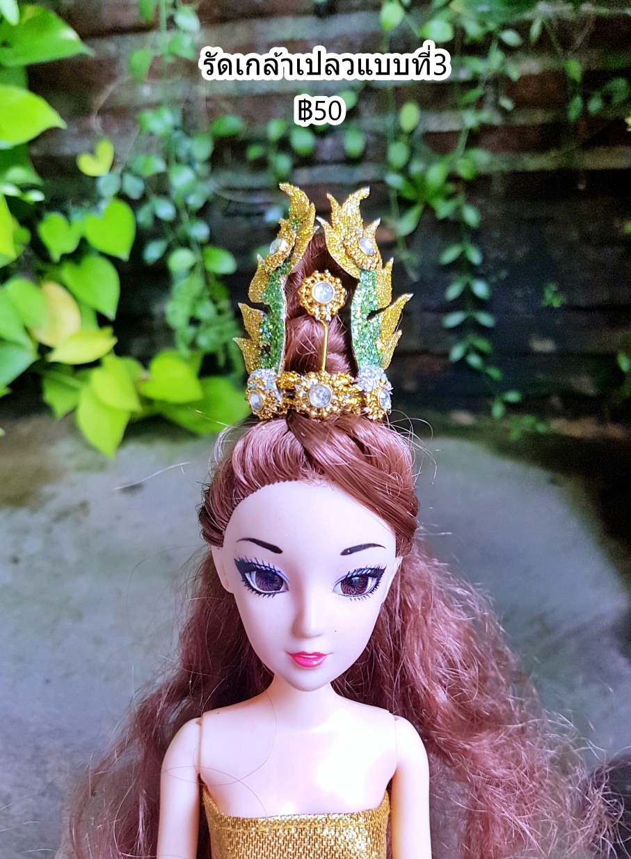 รัดเกล้าเปลวแบบที่3 ทอง-เขียว