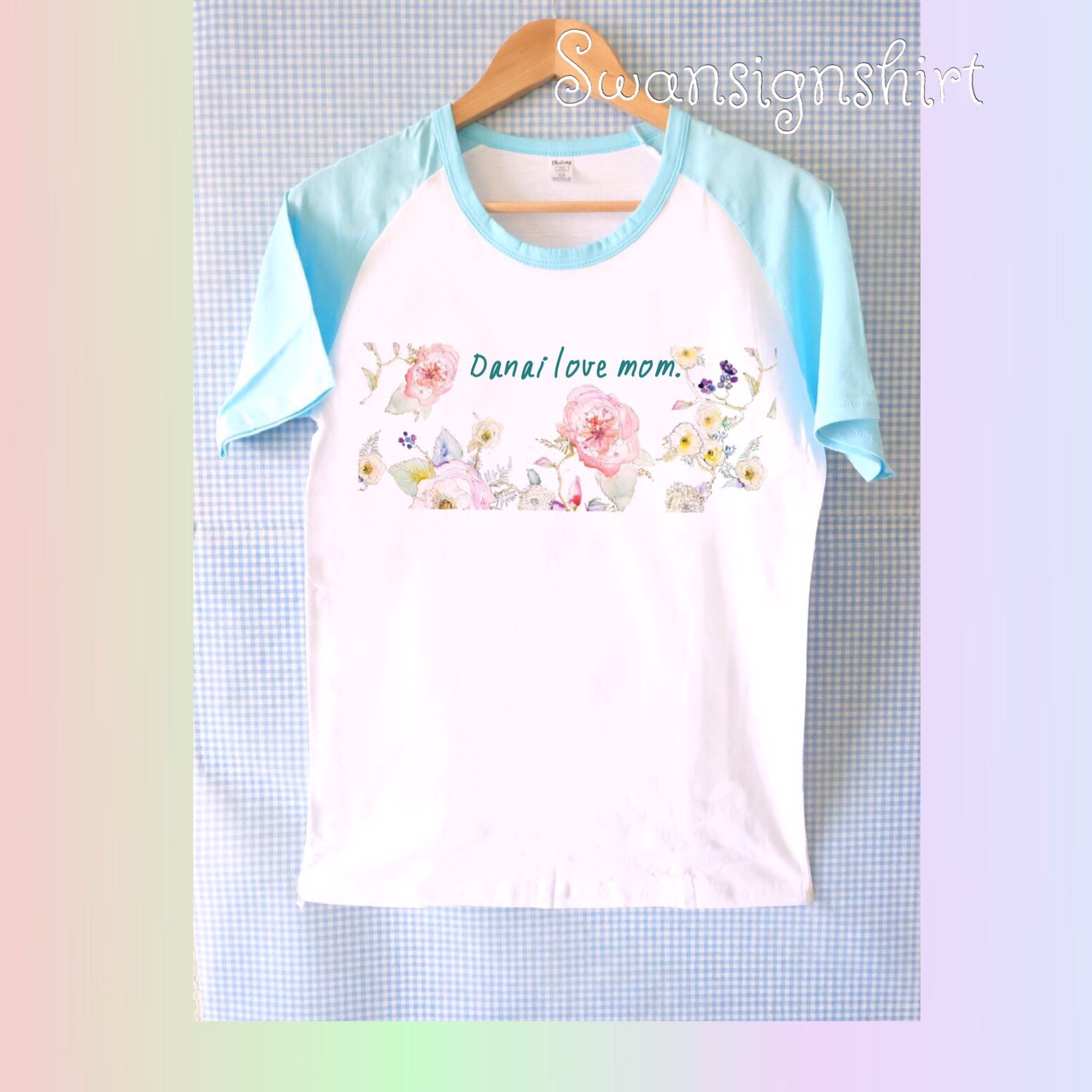 ลายเสื้อบอกรักแม่ ใส่ชื่อตนเอง