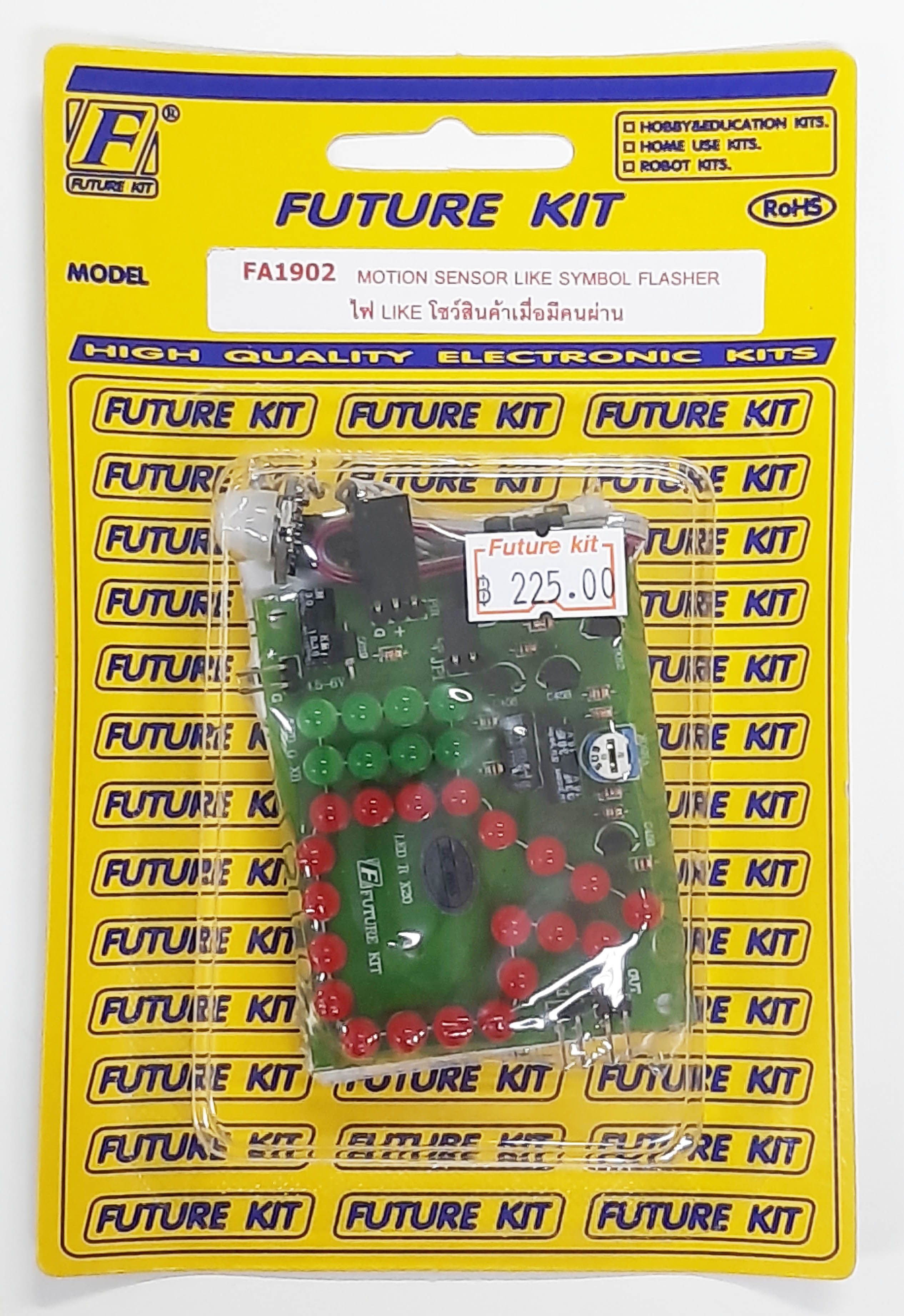 FutureKit FK1902 ไฟ LIKE โชว์สินค้าเมื่อมีคนผ่าน