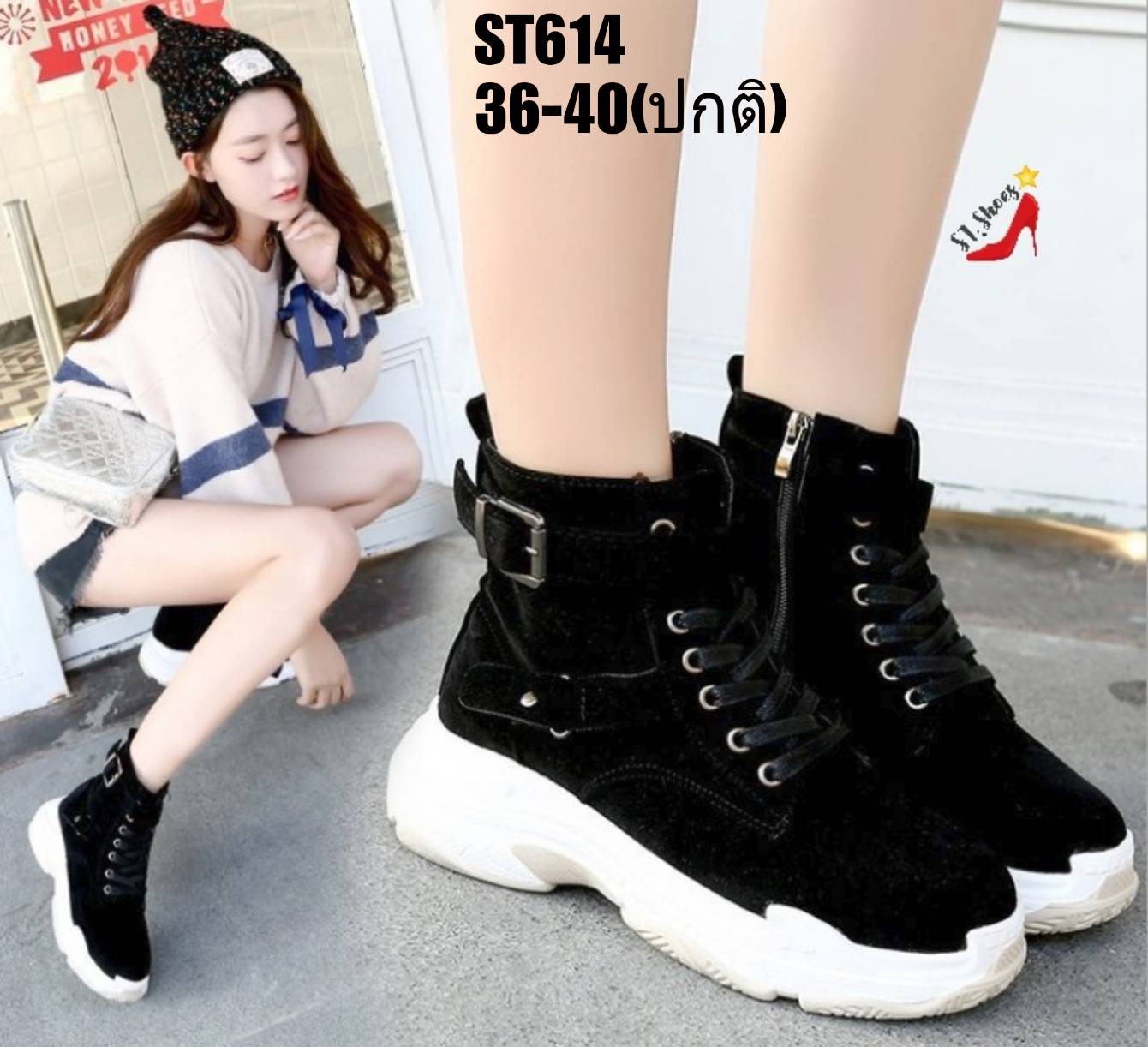 รองเท้าผ้าใบหุ้มข้อแต่งเข็มขัด (สีน้ำตาล)