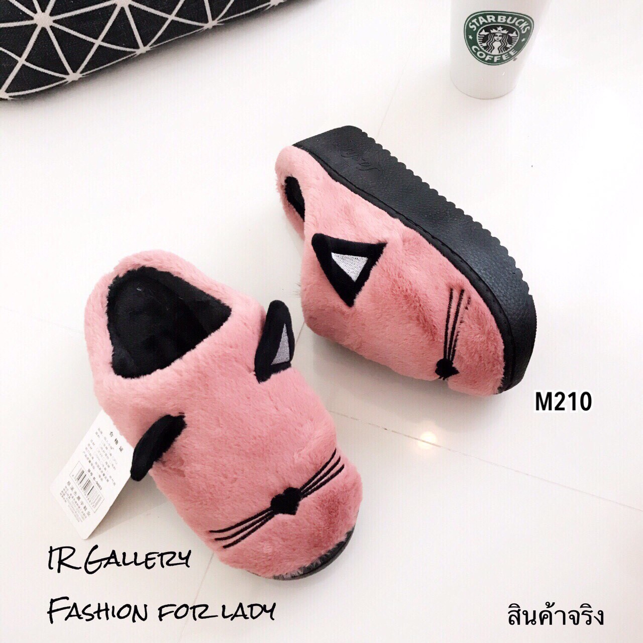 รองเท้าแตะ Slipper ลายแมว (สีขาว)
