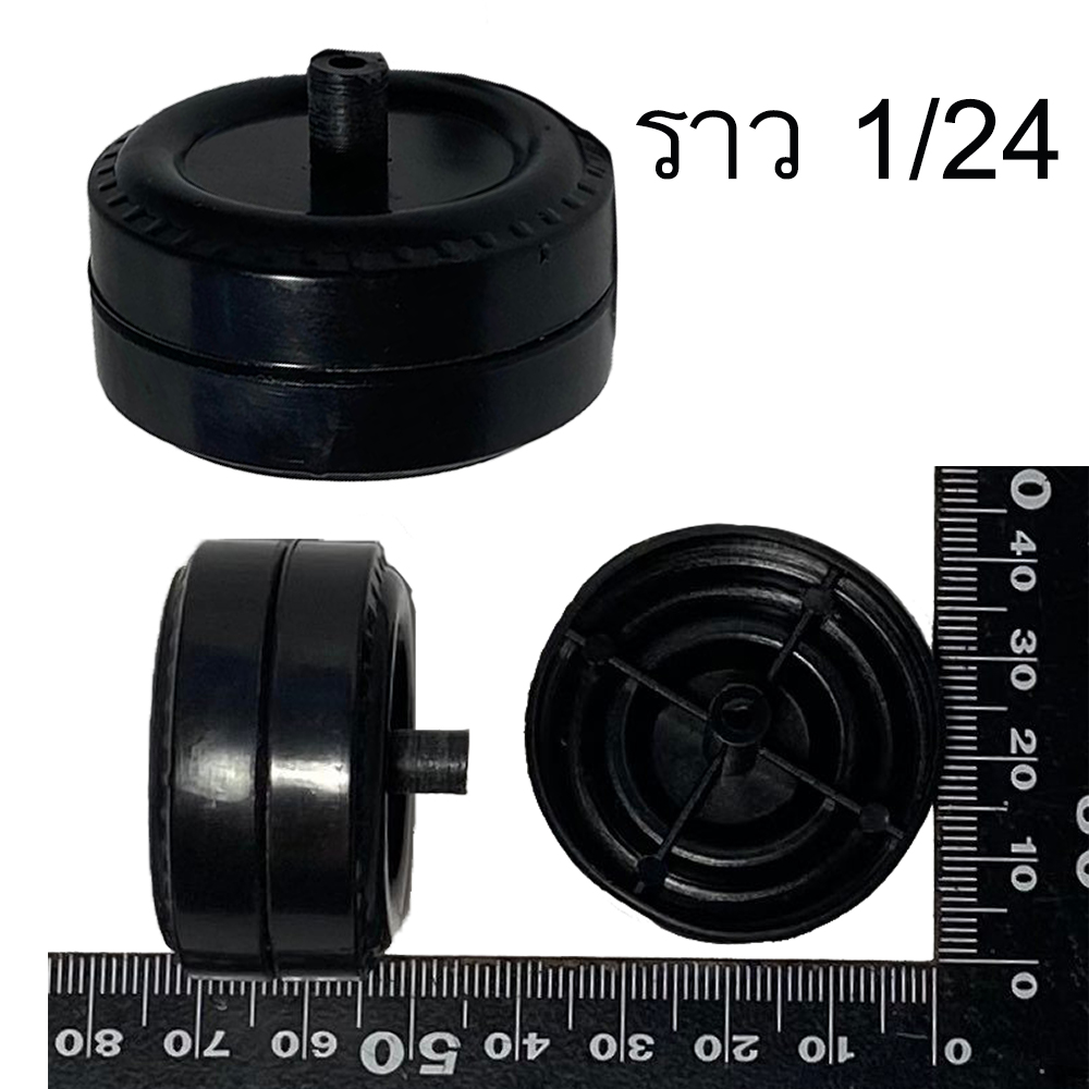ล้อรถหม่ำโมเดลล้อรถของเล่น ล้อรถบรรทุกโมเดล truck wheel scale 1/24 ล้อไอ้หลง โมเดลล้อรถบรรทุกจำลอง ล้อรถจิ๋วล้อย่อส่วน