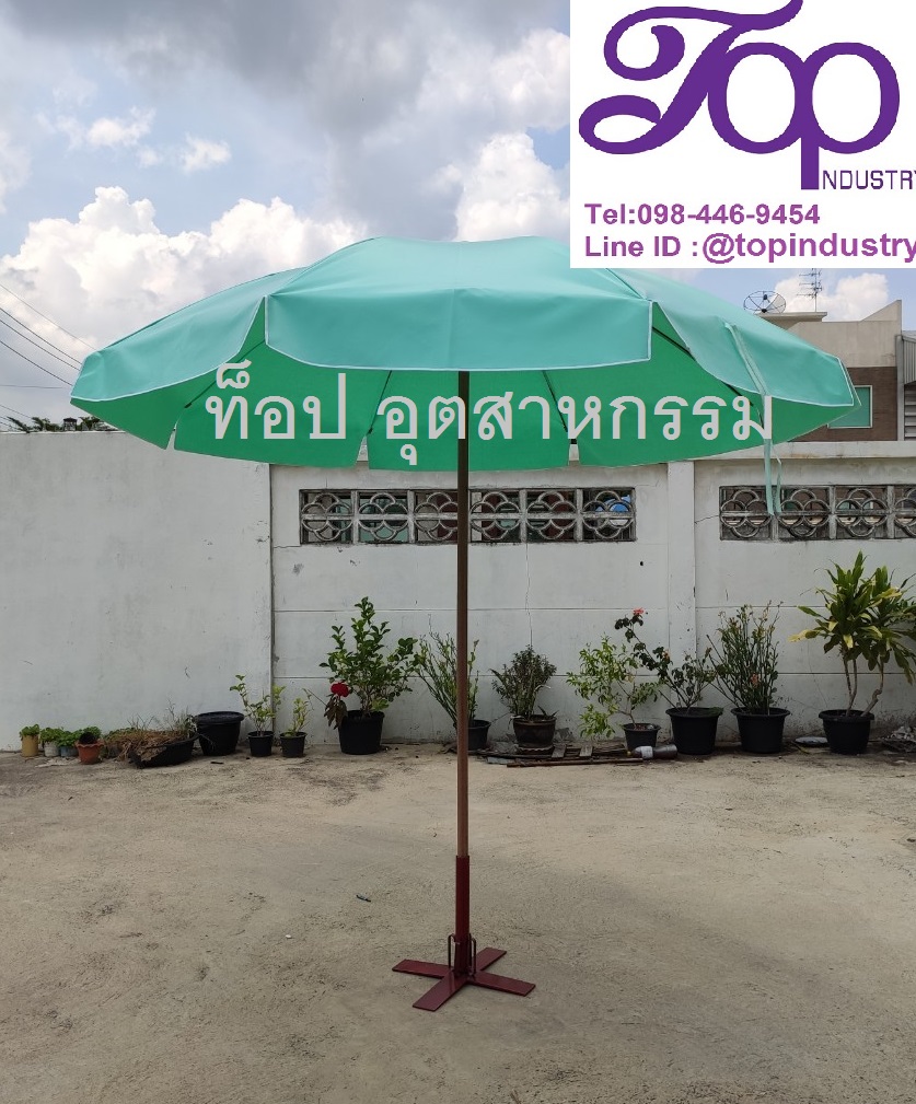 ร่มสนามขนาด 50 นิ้ว ทรงกลม 8 ก้าน ผ้าสีเขียวมิ้นต์ สีสวย แกนไม้ ใช้งานชายหาดดี