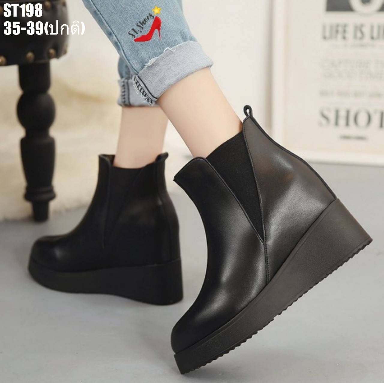 รองเท้ามินิบูทเสริมส้นแบบเรียบ