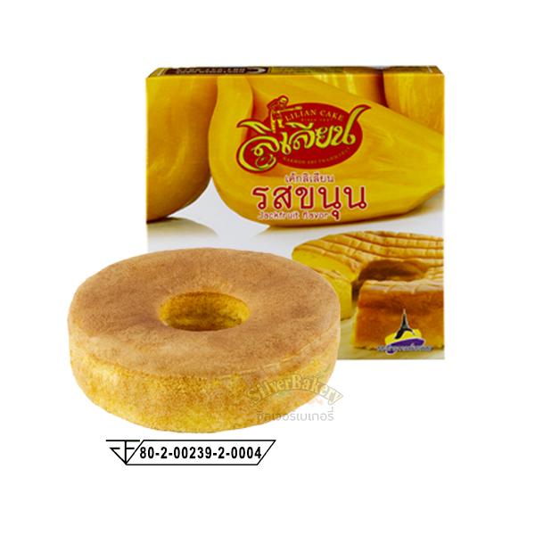 ขายส่ง!! ขนม เค้กลิเลียนรสขนุน Silverbakery(ซิลเวอร์เบเกอรี่) ขนาด 180 กรัม(แพ็ค 10 กล่อง)