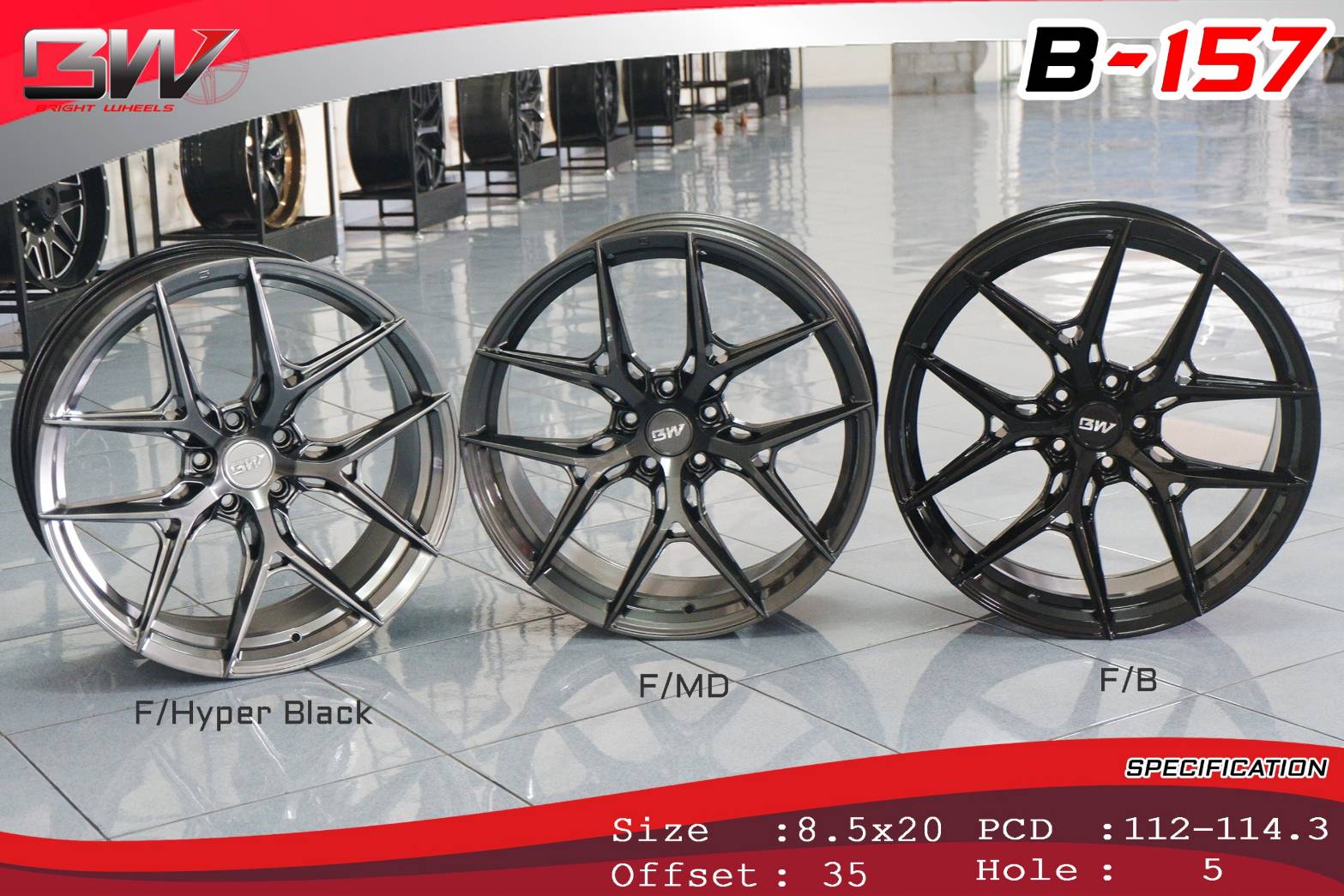ล้อ BBS BS-157 20" สำหรับแต่งเบนซ์