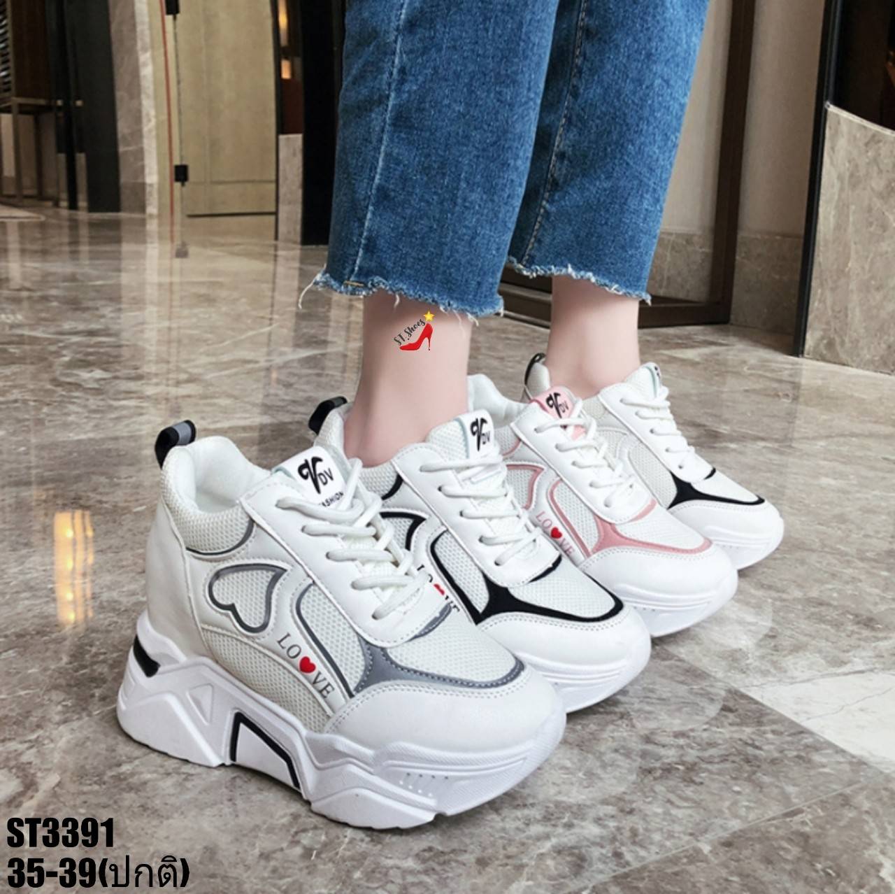 รองเท้าผ้าใบเสริมส้นทรงSportแต่งหัวใจ (สีชมพู)