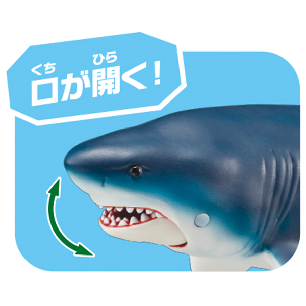 Takara Tomy - Ania AL-11 โมเดลปลาฉลามยักษ์ Megalodon (Floatable Ver.)