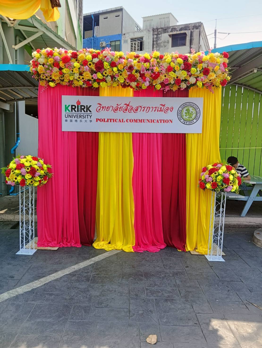 ซุ้มดอกไม้ปลอมสำหรับเช่า FR 012+เสาข้างซุ้ม 2 เสา + ป้ายงาน