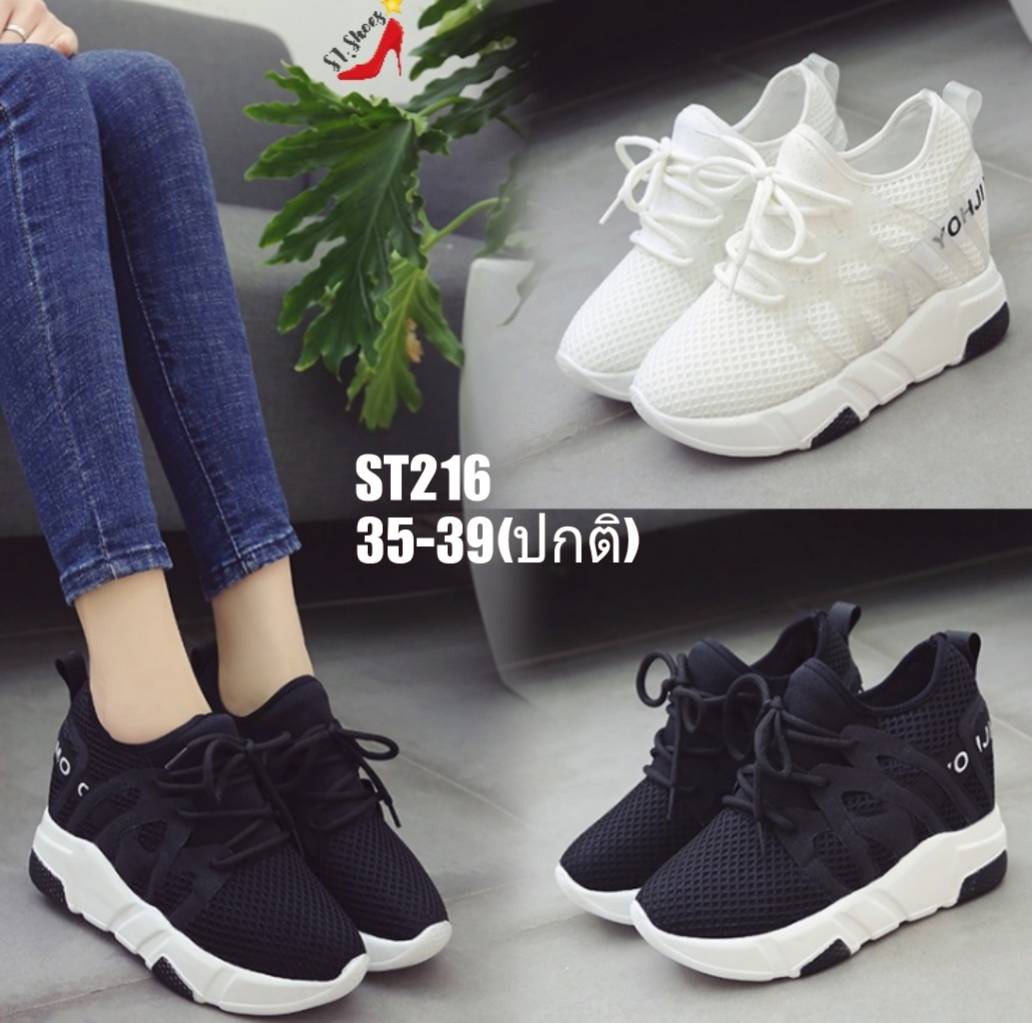 รองเท้าผ้าใบเสริมส้นแต่งupperสไตล์Sport (สีขาว)