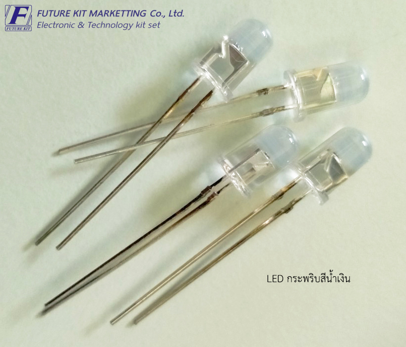 หลอด LED กระพริบ สีน้ำเงิน
