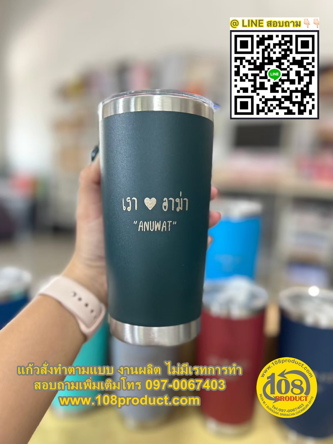 แก้วสั่งทำตามหน่วยงานตามแบบ