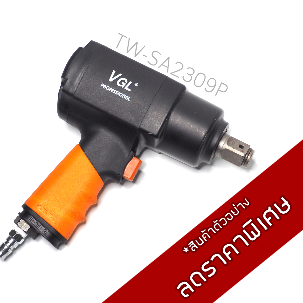 บล็อกลมขนาด 3/4" / TW-SA2309P