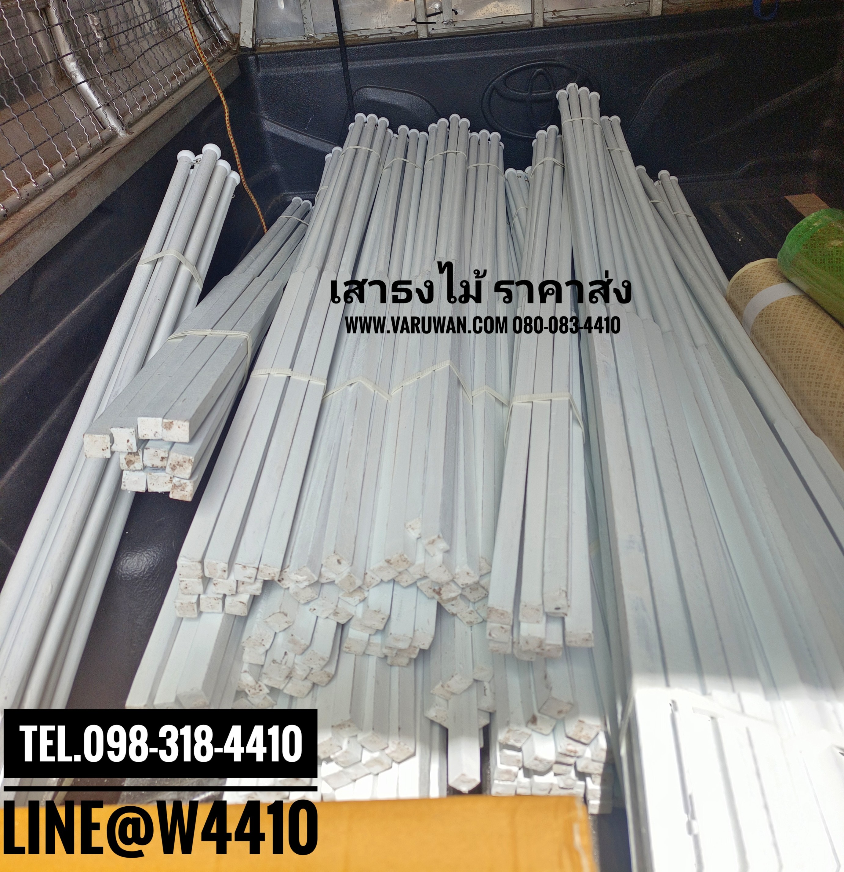 เสาธงไม้