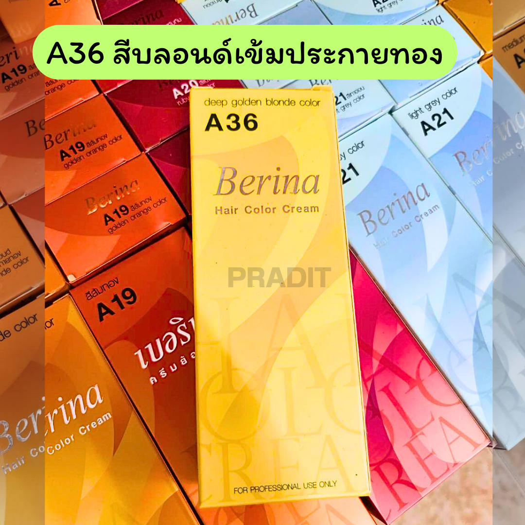Berina Hair Color เบอร์ A36 สีบลอนด์เข้มประกายทอง 121 กรัม