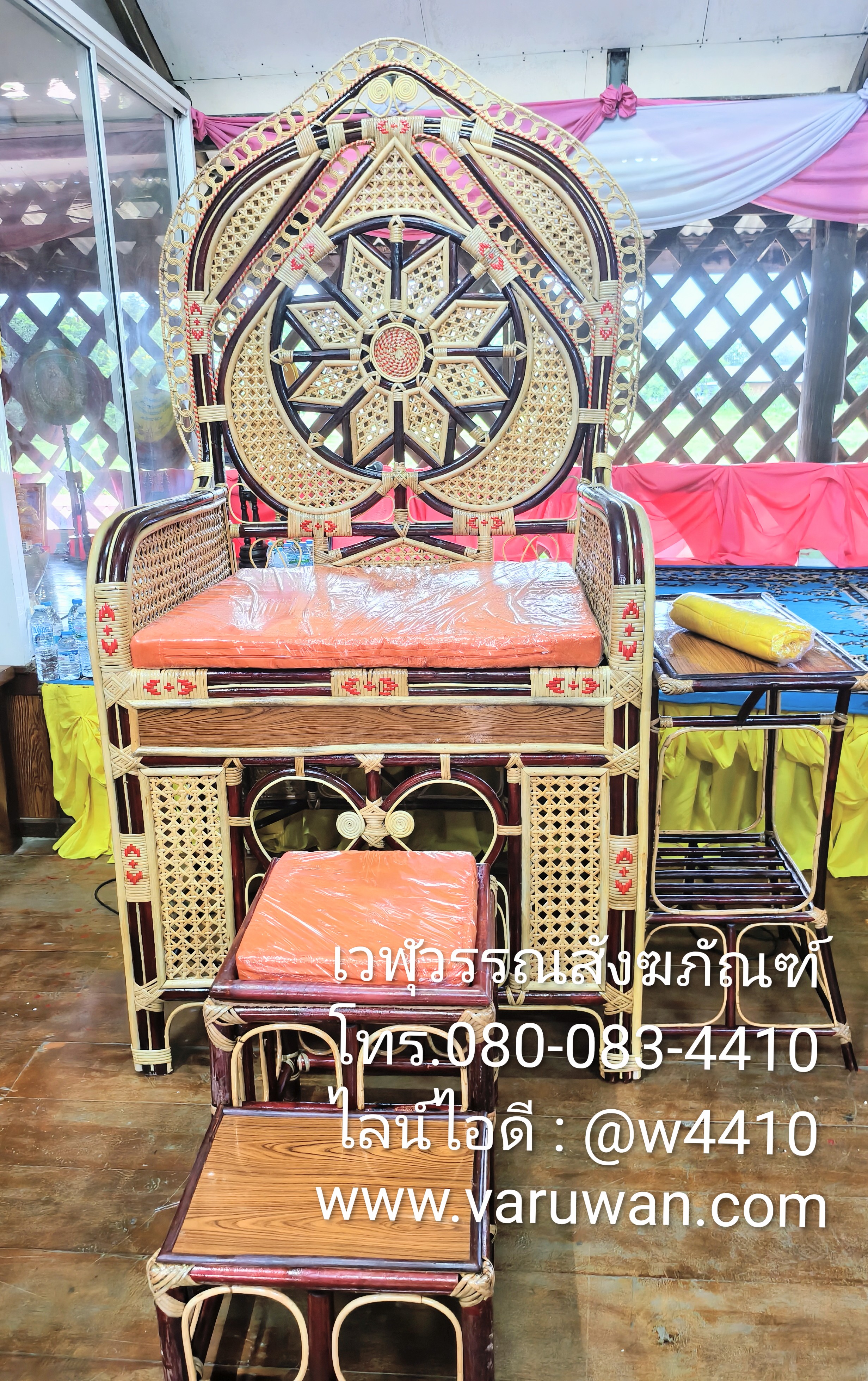 ธรรมาสน์หวาย ครบชุด