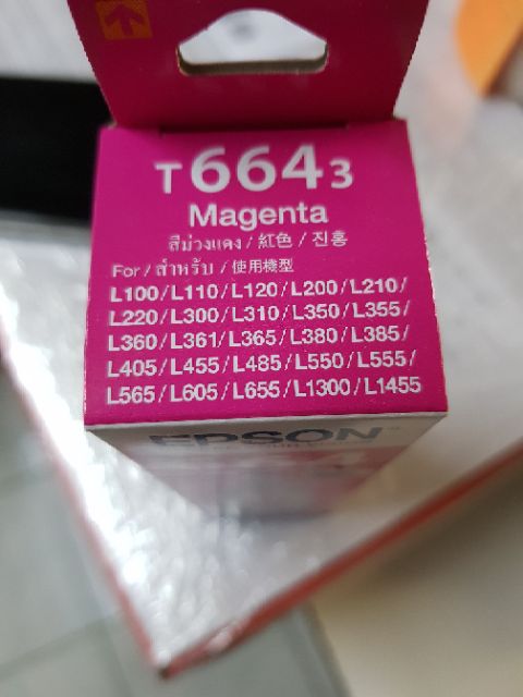 ขายถูก หมึกเติมของแท้ เอปสัน EPSON T664 มีกล่อง Original 100% ของใหม่