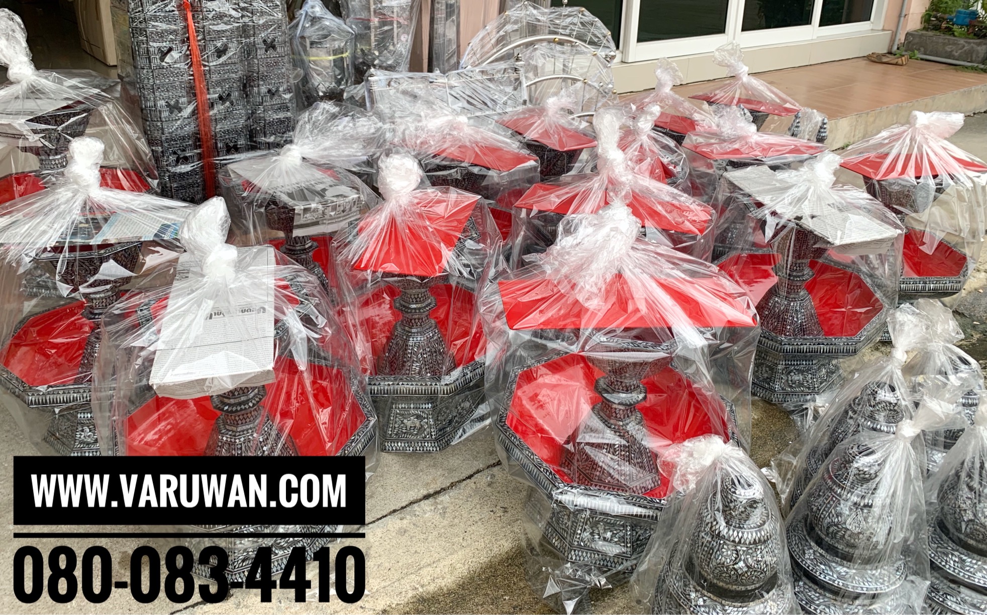 พานแว่นฟ้ามุก