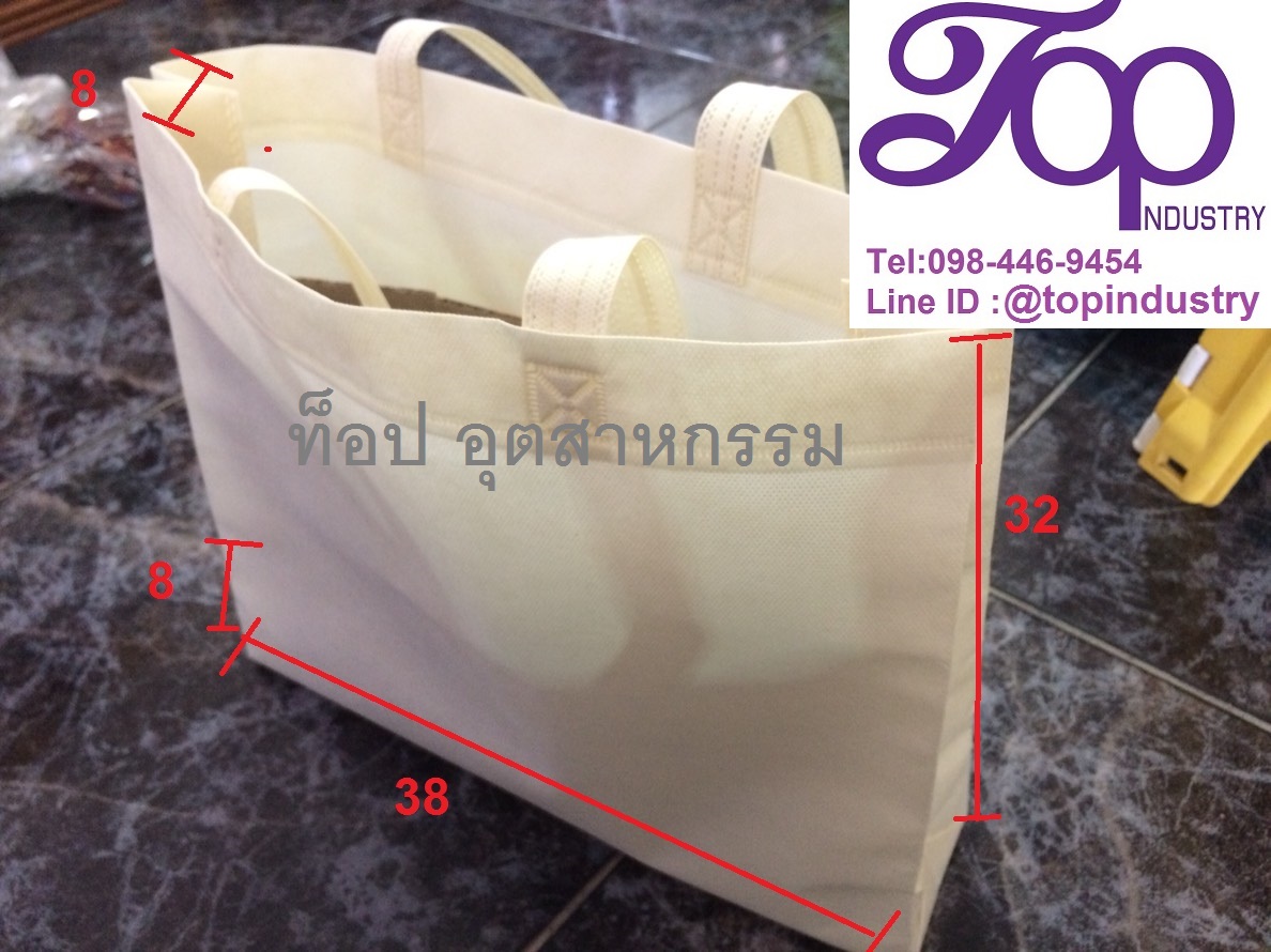 กระเป๋าผ้าสปันบอนด์สำเร็จรูป ถุงผ้าสปันบอน 38*32*8*8 cm