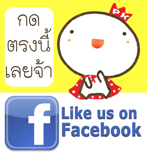 https://www.facebook.com/pk.kids.game/