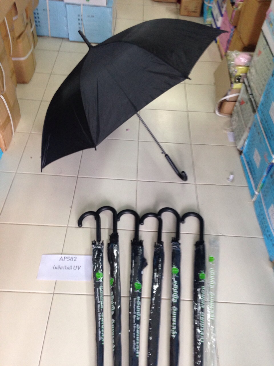 ร่มสีดำ 24นิ้ว AP 528